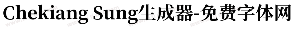 Chekiang Sung生成器字体转换